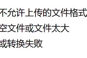 兽医科技学院全体专职教师及实验员  共同观看大型纪录片《为了和平》