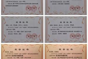 我院师生在2016年“中牧杯”全国“互联网+”现代农牧业创新创业大赛中喜获佳绩