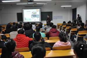 兽医系举办“宠物专业发展前景”专题讲座