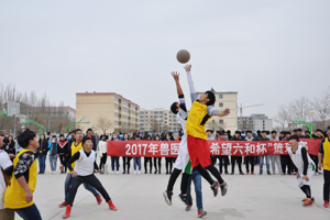 兽医系举行2017年“新希望六和杯”春季篮球比赛