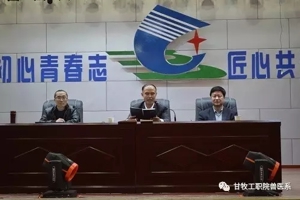 兽医系召开全系师生“2017作风建设年”动员会