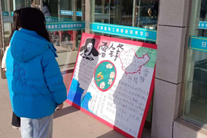 滚烫青春志愿奉献 雷锋精神续写新篇——兽医科技学院开展“3·5”学雷锋志愿服务系列活动