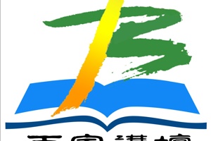 关于举办校园“百家讲坛”（第17期）的安排