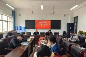 兽医科技学院党总支召开2025年理论学习中心组第二次学习（扩大）会