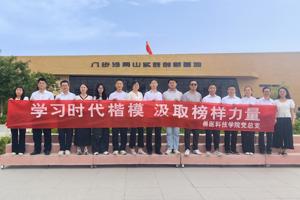 兽医科技学院党总支赴八步沙开展主题党日活动