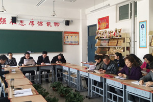 兽医系党总支组织政治理论学习会议