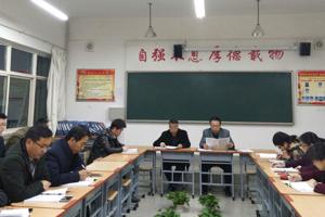 兽医系教师集中学习李慕堂同志在学院2017-2018学年度第二学期开学教师大会上的讲话