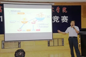 兽医系教师在学院第十一届教学技能竞赛中喜获佳绩