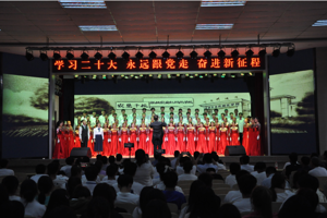 学习二十大 永远跟党走 奋进新征程——学院代表队在庆祝建党102周年歌咏比赛中获得一等奖
