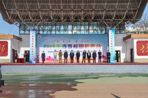 精准对接促就业 产教融合助陇原 ‖ 兽医科技学院成功举办2026届毕业生校园招聘宣讲会暨专场招聘会