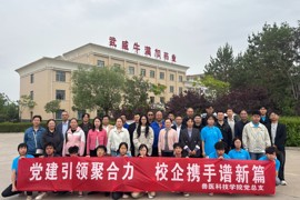 党建引领聚合力 校企携手谱新篇 || 兽医科技学院开展主题党日暨专业研学活动