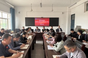 兽医科技学院召开2026年第三次理论学习中心组（扩大）学习会