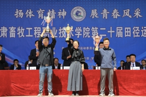 五载蝉联铸辉煌 凝心聚力展风采||兽医科技学院勇夺学校第二十届运动会团体总分第一名
