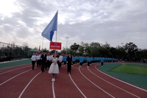 勇夺团体总分第一名 我系代表队在学院第十三届运动会上硕果盈枝