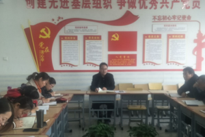 兽医系全体教师参加政治学习