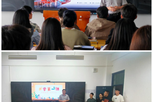 护航青春，守护成长|兽医科技学院组织开展“开学第一课”