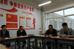 兽医系党总支开展“不忘初心、牢记使命”主题教育整改及交流会