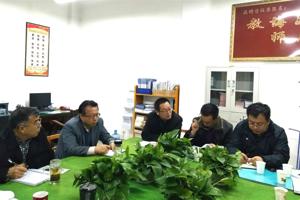 兽医系召开2018年度专兼职教师座谈会