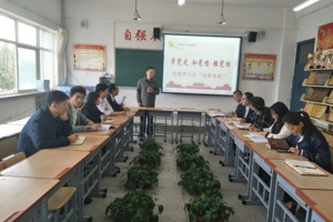 学党史知党情强党性党课学习之“实事求是”