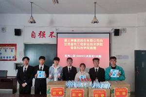 唐人神集团助力兽医科技学院成功防疫