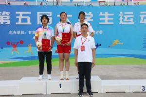 热烈祝贺我院学子在甘肃省第五届大运会中摘得金牌！