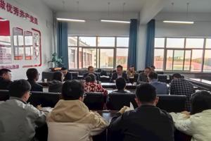 兽医科技学院党总支召开2025年第一次理论学习中心组（扩大）学习会