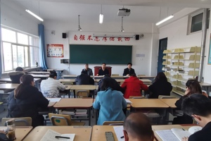 学院召开2023年春季学期开学班主任工作会议