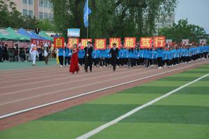 祝贺我院代表队在学校第十七届运动会上蝉联团体总分第一并打破13项记录