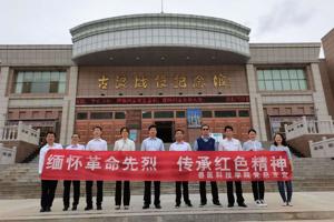 兽医科技学院党总支开展“永远跟党走、共筑中国梦”主题党日活动