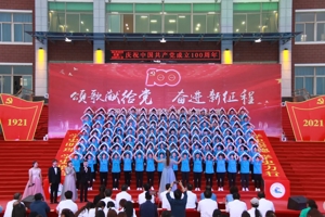 学院代表队在学校庆祝建党100周年歌咏比赛中获得二等奖