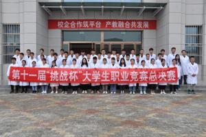 兽医系学生参加学院第十一届“挑战杯”大学生职业技能竞赛“血片制作、染色及白细胞鉴定”赛项