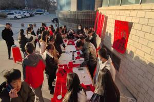 兽医科技学院团总支举办“写春联，送祝福”活动