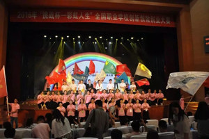 兽医系一项目获2016年“挑战杯—彩虹人生全国职业学校创新创效创业大赛”二等奖