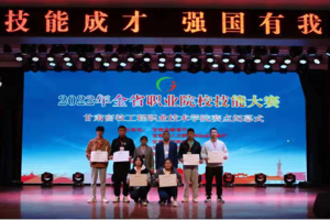 我院在2022年甘肃省职业院校技能大赛高职组 “鸡新城疫抗体水平测定”赛项中取得优异成绩