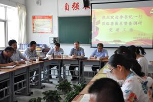 学院党委书记李慕堂同志一行到兽医系开展党建督查调研工作