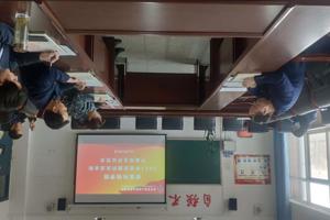 兽医科技学院召开2021年度党组织生活会和开展民主评议党员