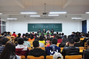 兽医系召开少数民族学生工作会