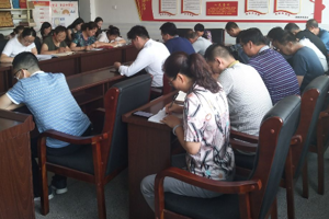 兽医系全体专职教师参加政治学习