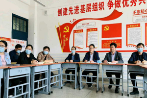 兽医系教师集体观看“叩问初心”警示教育片