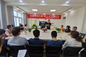 构建和谐校园，让心灵充满阳光——兽医科技学院举办抗逆力沙龙活动