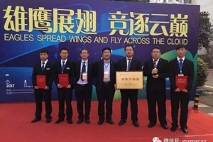 兽医系参赛队在第三届“雄鹰杯”小动物医师技能大赛总决赛中喜获佳绩