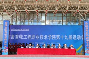 四载蝉联・领跑赛场！兽医科技学院在校运会舞台诠释 “更高更快更强”