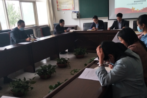 “坚定理想信念，严守党纪党规”专题组织生活会