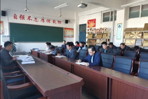 兽医科技学院召开党史学习教育动员部署大会