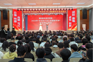 2024年“欢送实习生，迎接新同学”联谊演出现场直击！