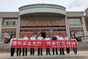 兽医科技学院党总支开展“永远跟党走、共筑中国梦”主题党日活动