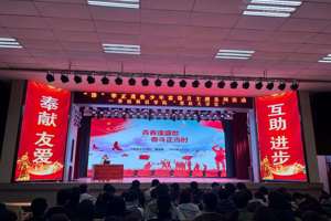 “青春孕育无限希望，青年创造美好明天”——兽医科技学院开展“讲好开学第一课，思政大讲堂”活动